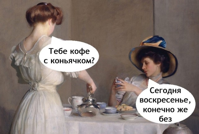 Так себе картинки 16.03.25