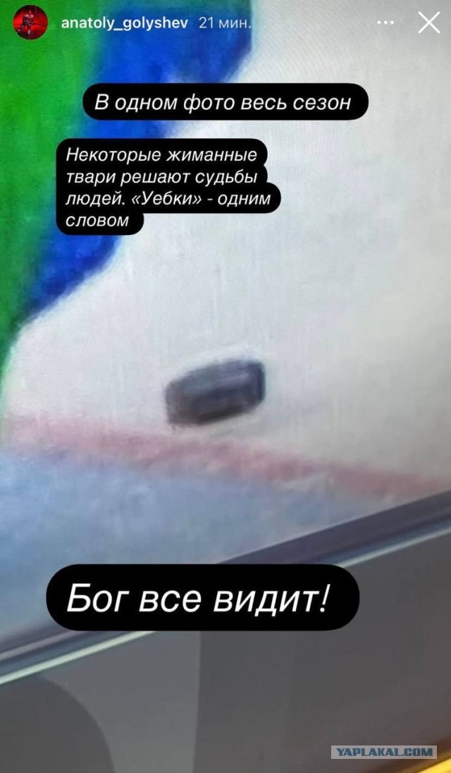 Анатолий Голышев переобулся в прыжке