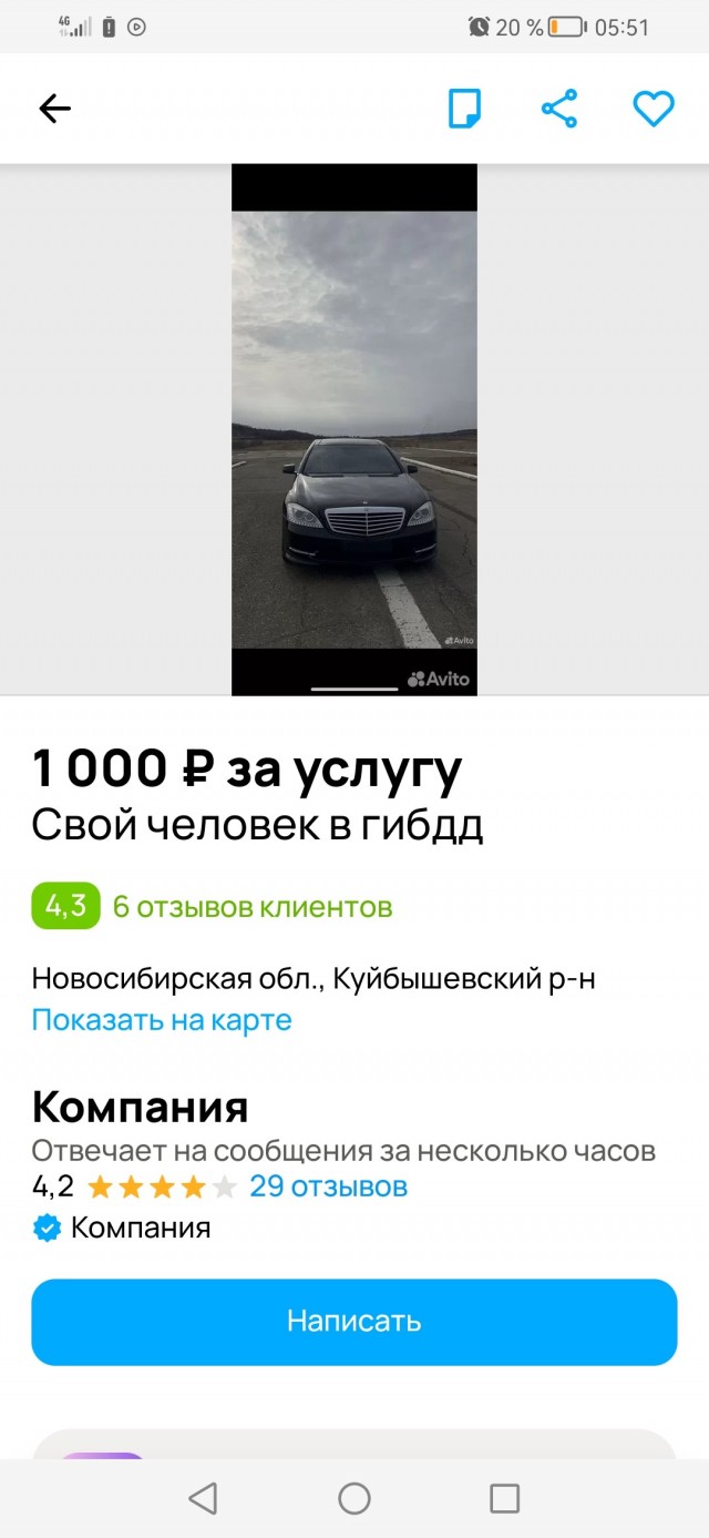 Вот так и живем.