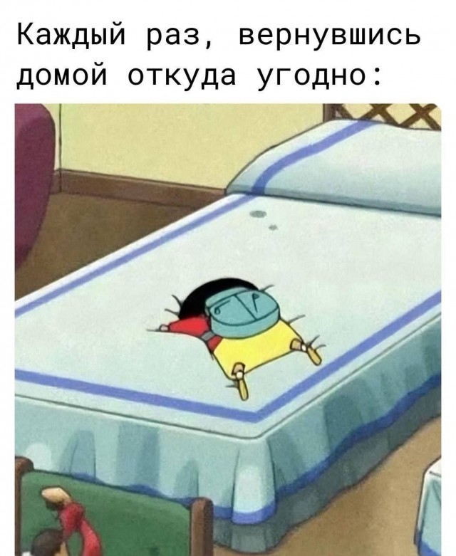 Весёлый полтишок 14.05.25.