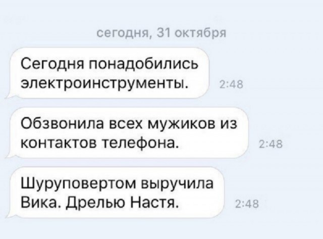 Так себе картинки 27.05.25