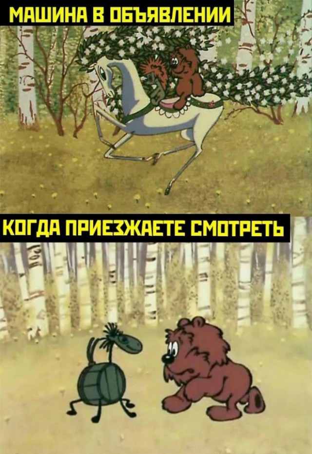 Веселые картинки в маленькую пятницу (28.05)