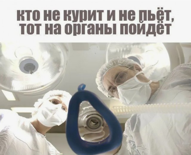 Ну вы поняли