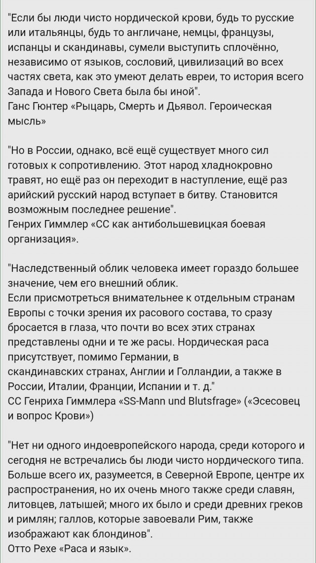 Что происходило 21 июня 1941 года - "за день до". Чем Германия формально обосновала объявление войны