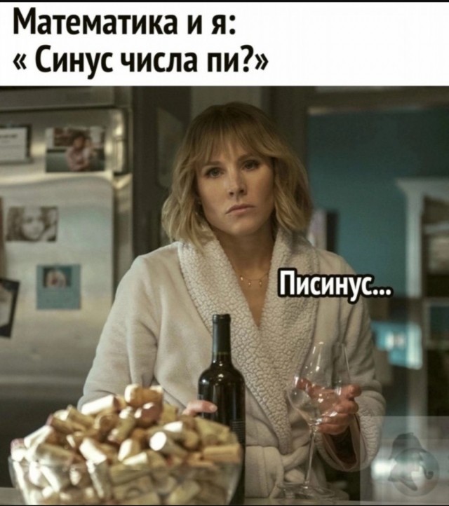 Хорошо, когда отдохнул на природе