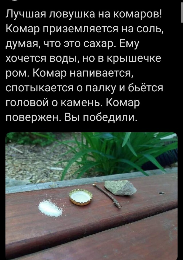 Псто