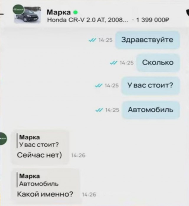 Так себе картинки 04.07.25