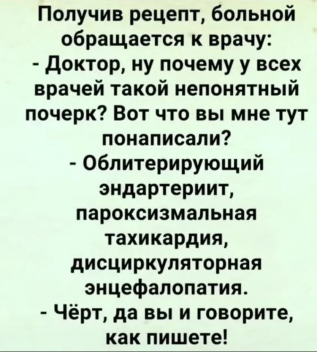 Так себе картинки 09.07.25