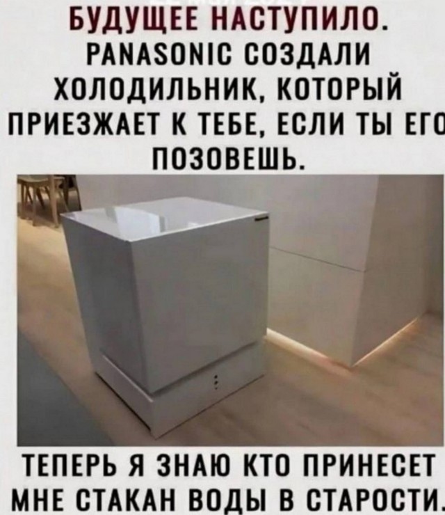 Веселые картинки в пятницу (11.07)