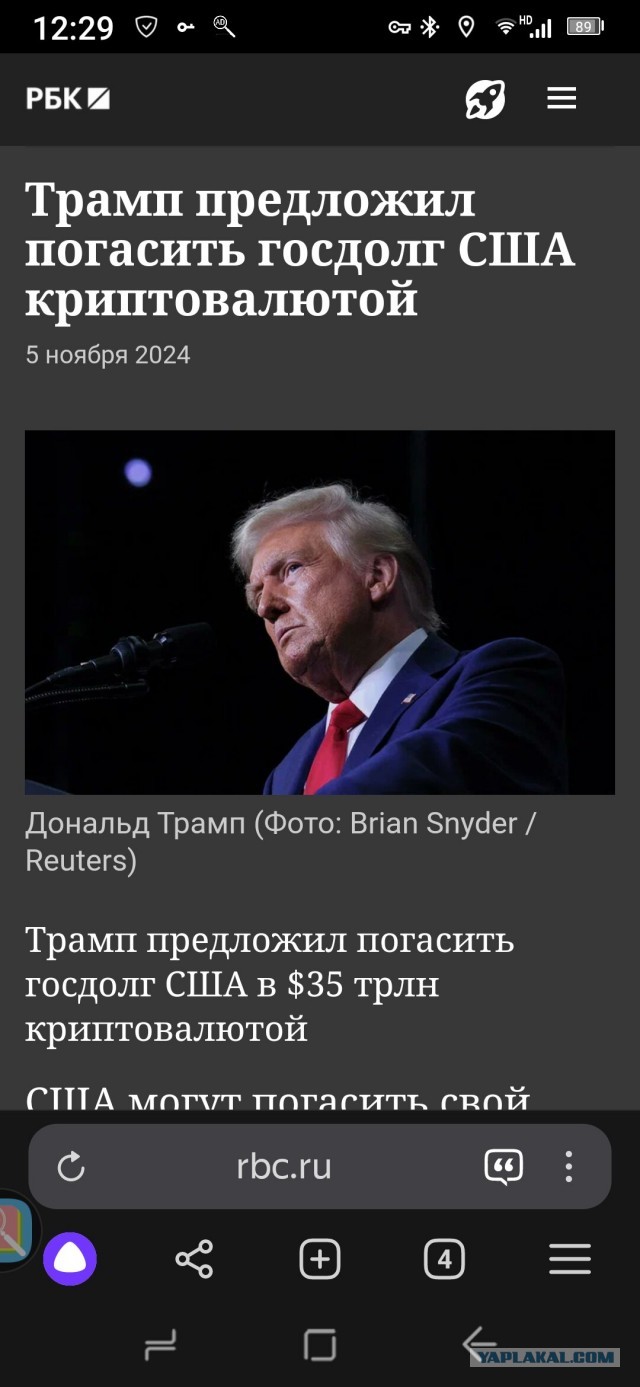 Что известно о криптомиллиардере-призраке Сатоши Накамото