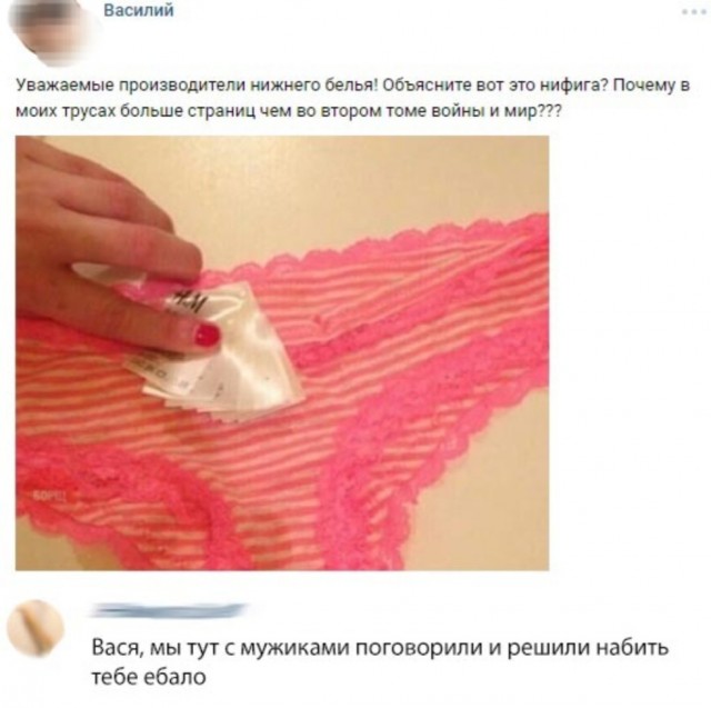 Агрессивный юмор