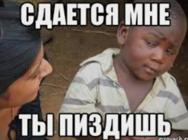 Убийца ватсапа