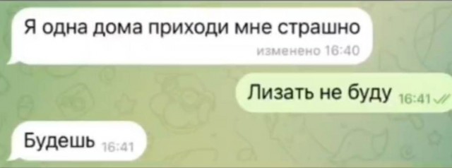 Травма на всю жизнь