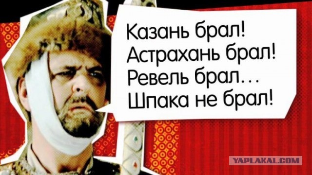 Гурулев похвалил Ивана Грозного в годовщину его рождения