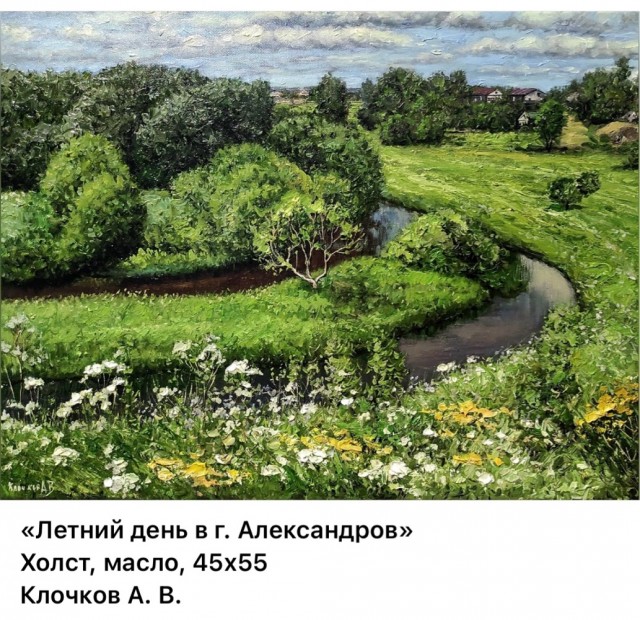 АРТ-Воскресенье