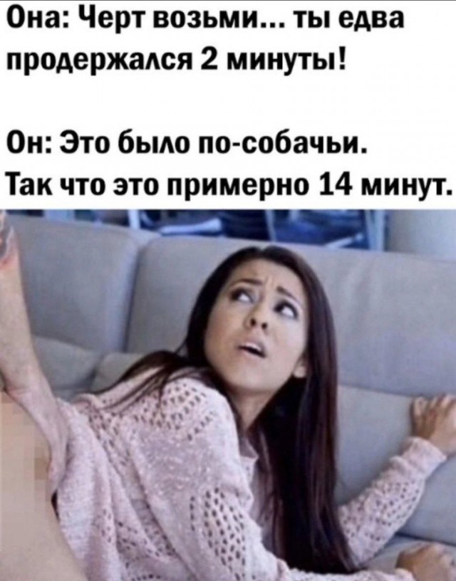 Забавные и не очень скромные картинки - 12