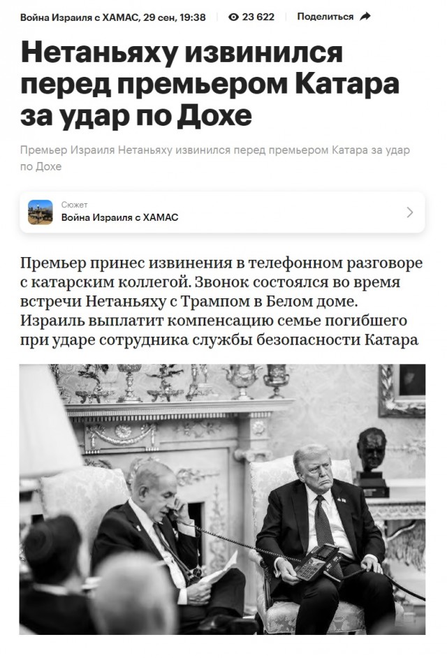 Грета Тунберг в тюрьме