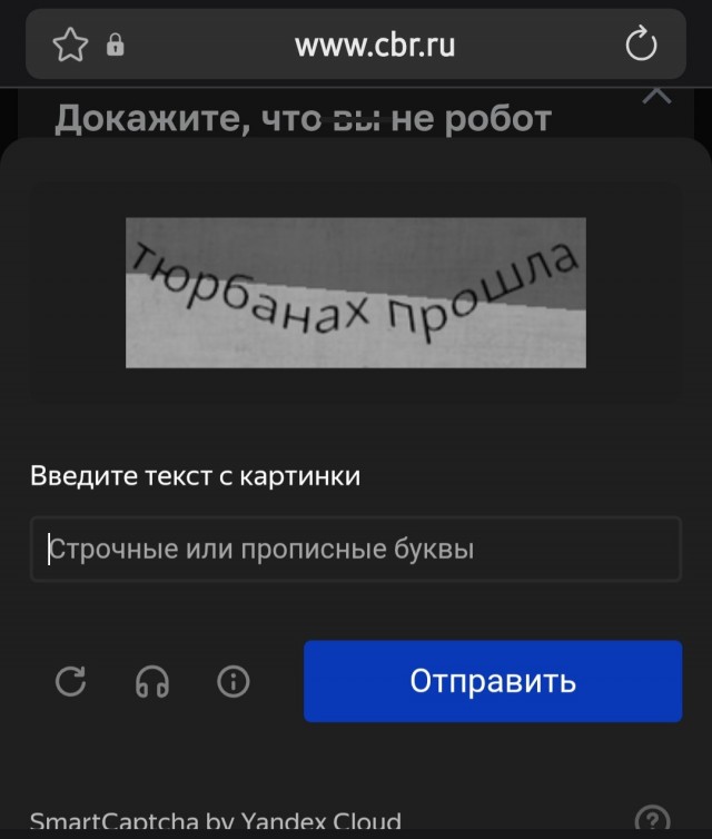 Поднажмем?