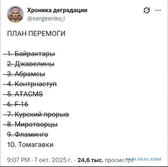 США анонсировали на завтра «крупное объявление» по оружию для Украины