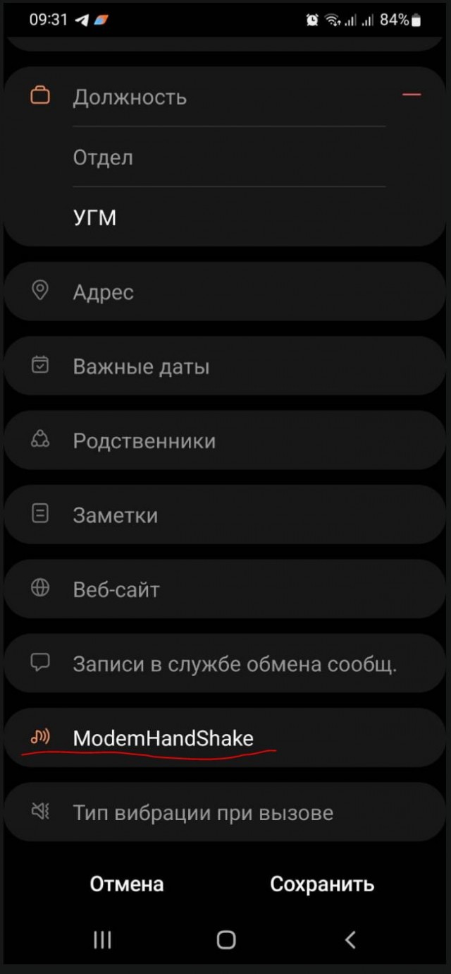 Пускай тут не пропадёт