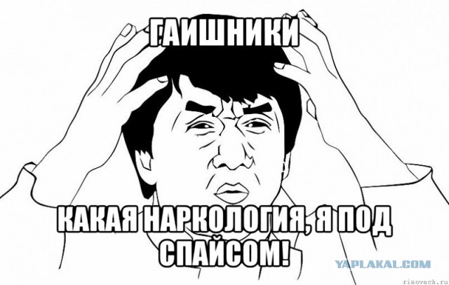 Нарко-СТОП. Выпуск № 3