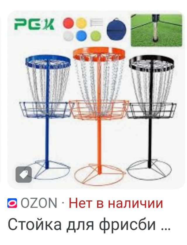 Есть эксперты ?