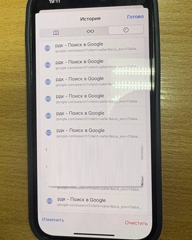В России завели первое дело за поиск «экстремистских» материалов по доносу оператора связи