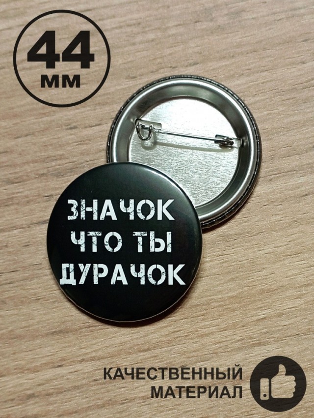Пластиковую медальку будут давать за рождение ребёнка в Свердловской области.