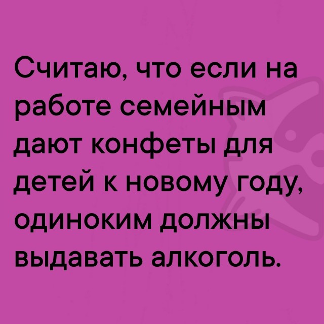 Так себе картинки 13.12.25