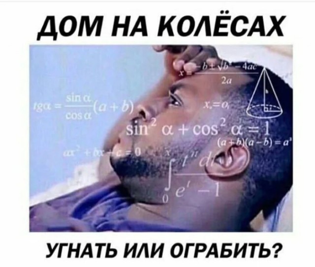 Картинки для деградации 106 (разной степени свежести)