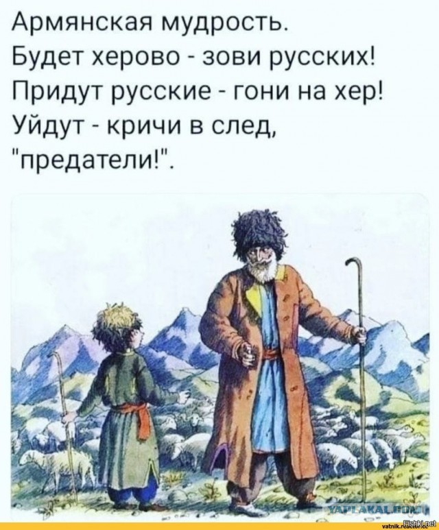 Пашинян попросил Россию восстановить ж/д пути в Азербайджан и Турцию
