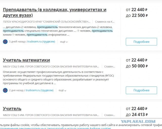 В сети при сравнении предновогодней Москвы с другими регионами пишут «Капитолий передаёт привет дистриктам»