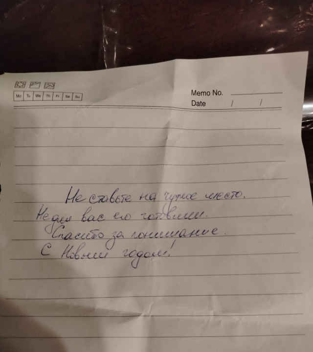 Если сосед занял ваше место на парковке