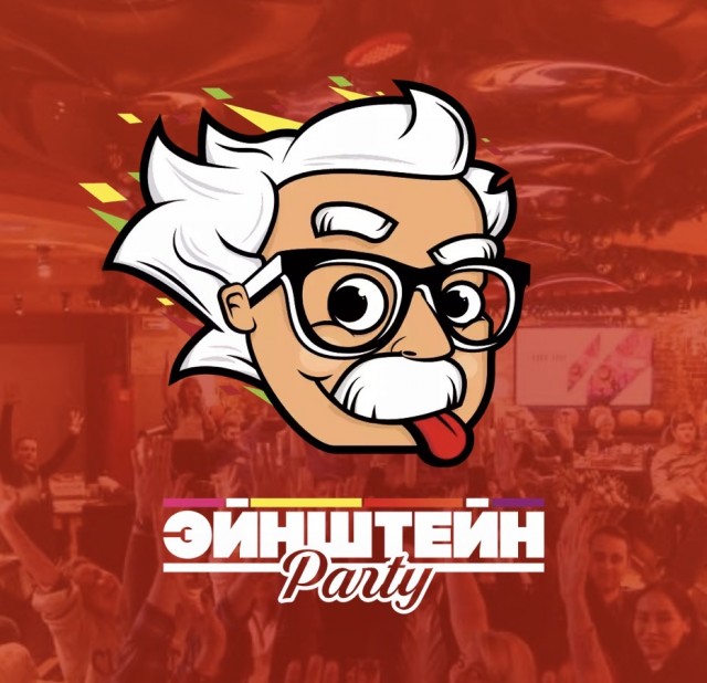 Удалю вашу фамилию из файлов Энштейна, нидорого