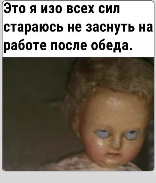 Субботние картинки