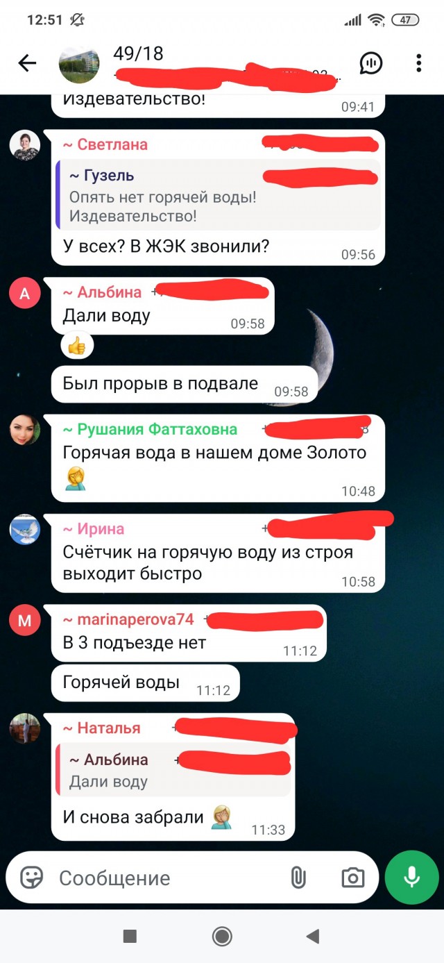ФАС проверит тарифы ЖКХ