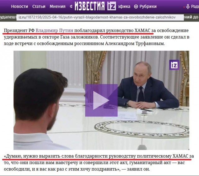 Израиль начинает наступательную операцию против «Хезболлы» в Ливане