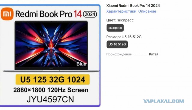 Apple представила самый доступный ноутбук компании за всю историю