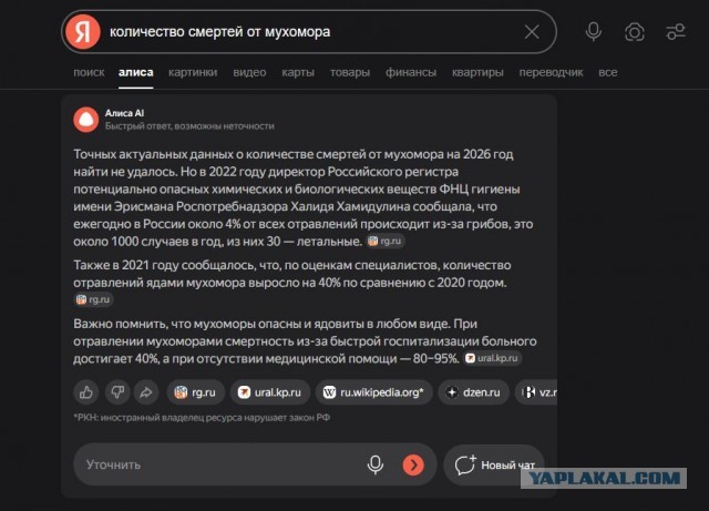 Картинки всякие разные невпопад 1.2