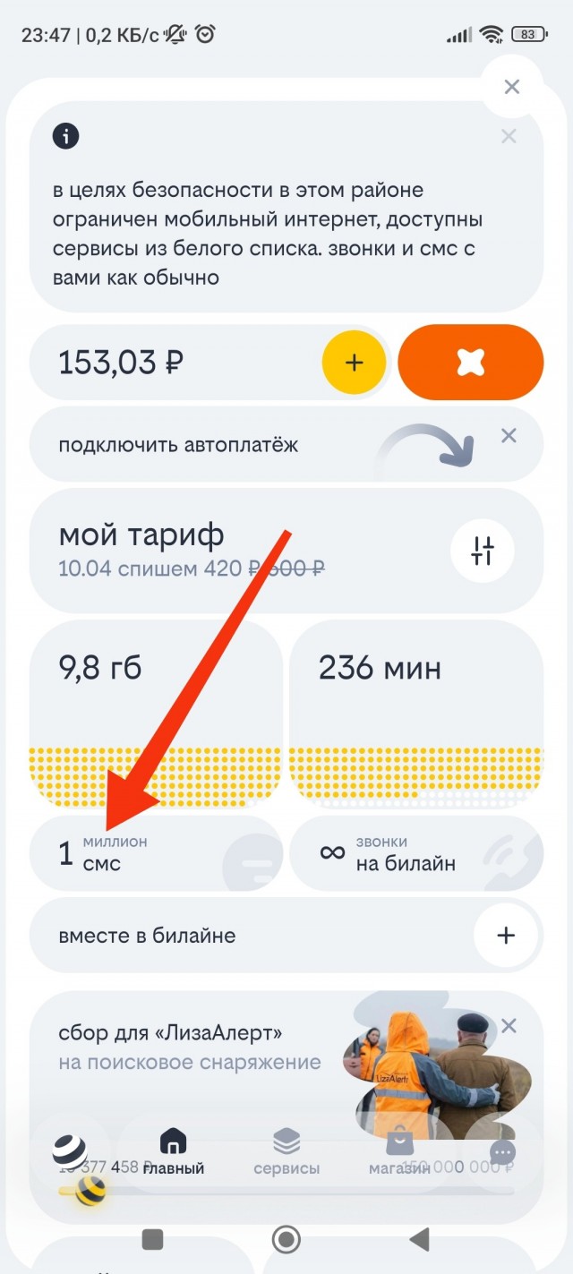 Кстати