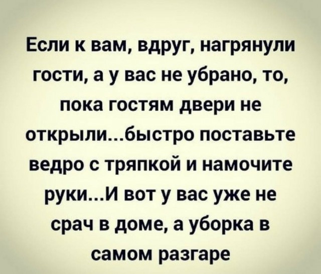 Пятничные картинки
