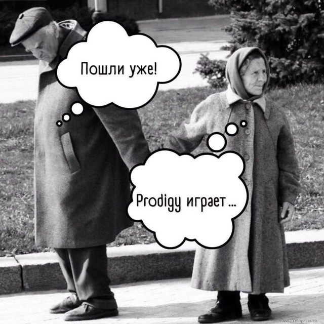 Когда сосед включил Нирвану