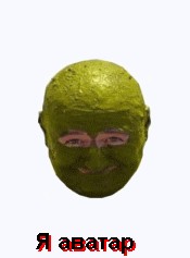 шрек