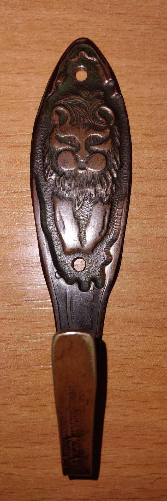 Кто знает,когда произведено?