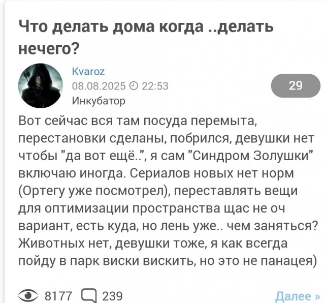 Урок китайского языка на ЯПе.