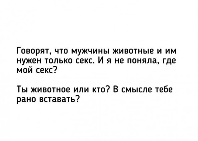 Вторника картинки