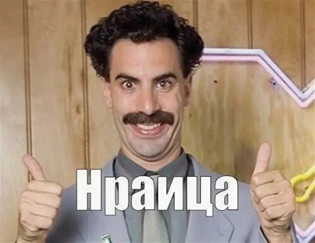Красная ярост.