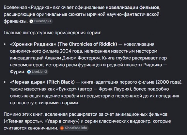 Некромонгеры армия могильщиков