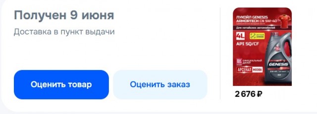 Как вам цены?