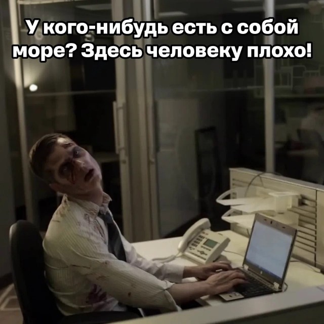 Отдых 2026
